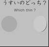 Which