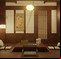 Sakura Falling Hot Spring Inn